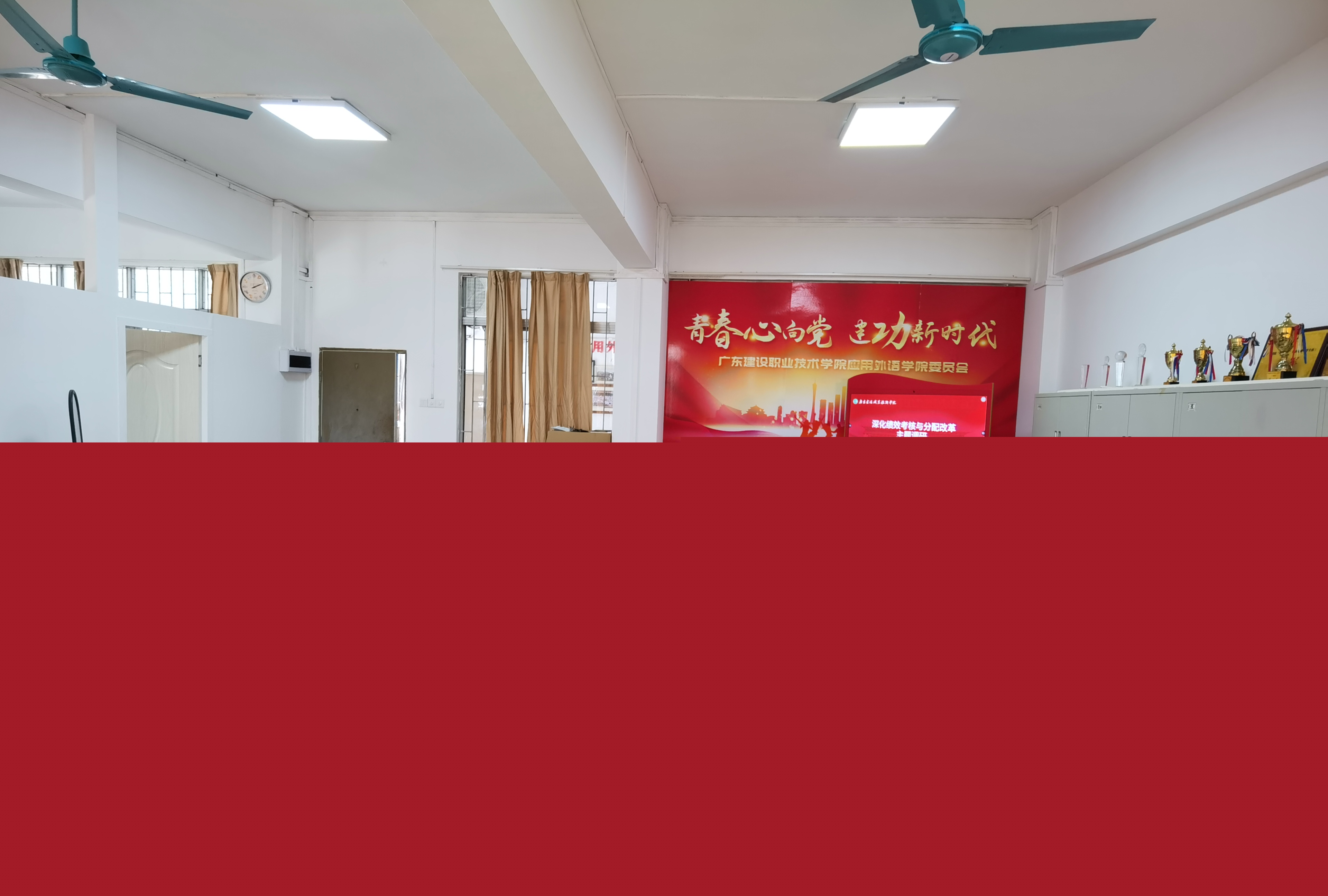 應(yīng)用外語(yǔ)學(xué)院調(diào)研.jpg