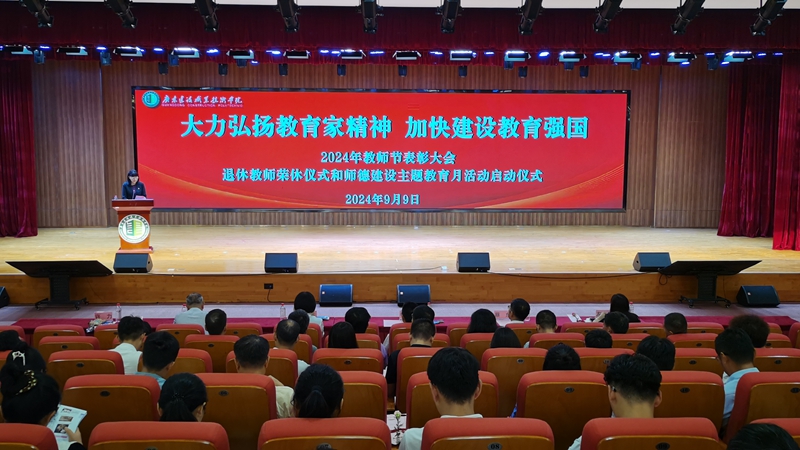 表彰主會場.jpg