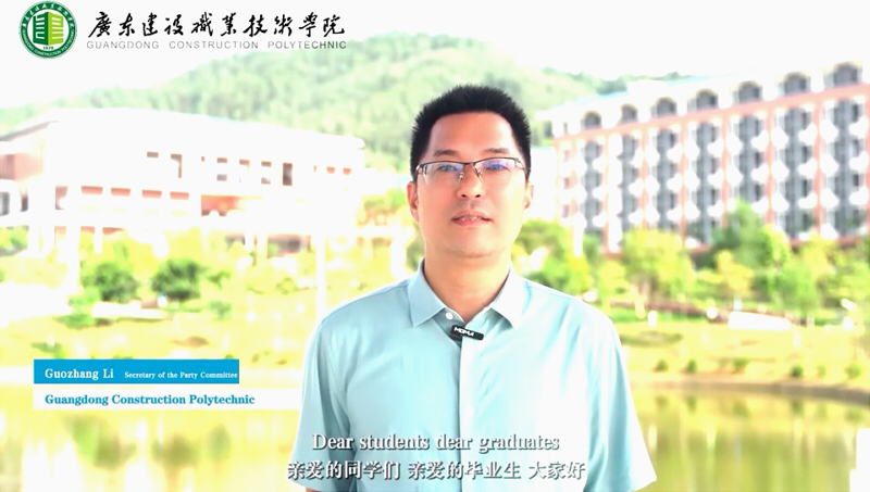 4 我校黨委書記李國章致辭.jpg