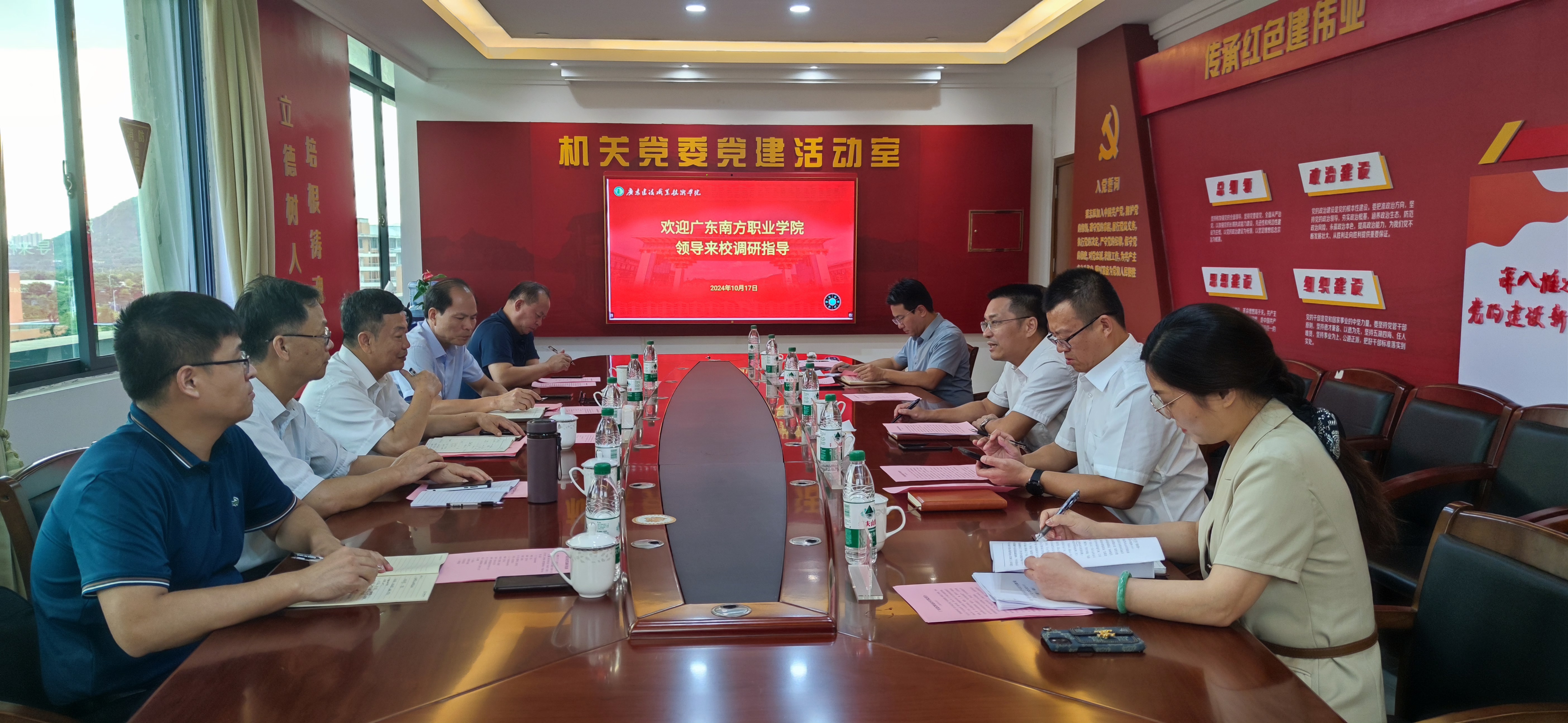 南方職業(yè)學(xué)院調(diào)研新聞稿.jpg