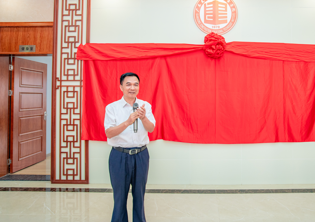 學(xué)校黨委書記葉飛松在揭牌儀式上致辭