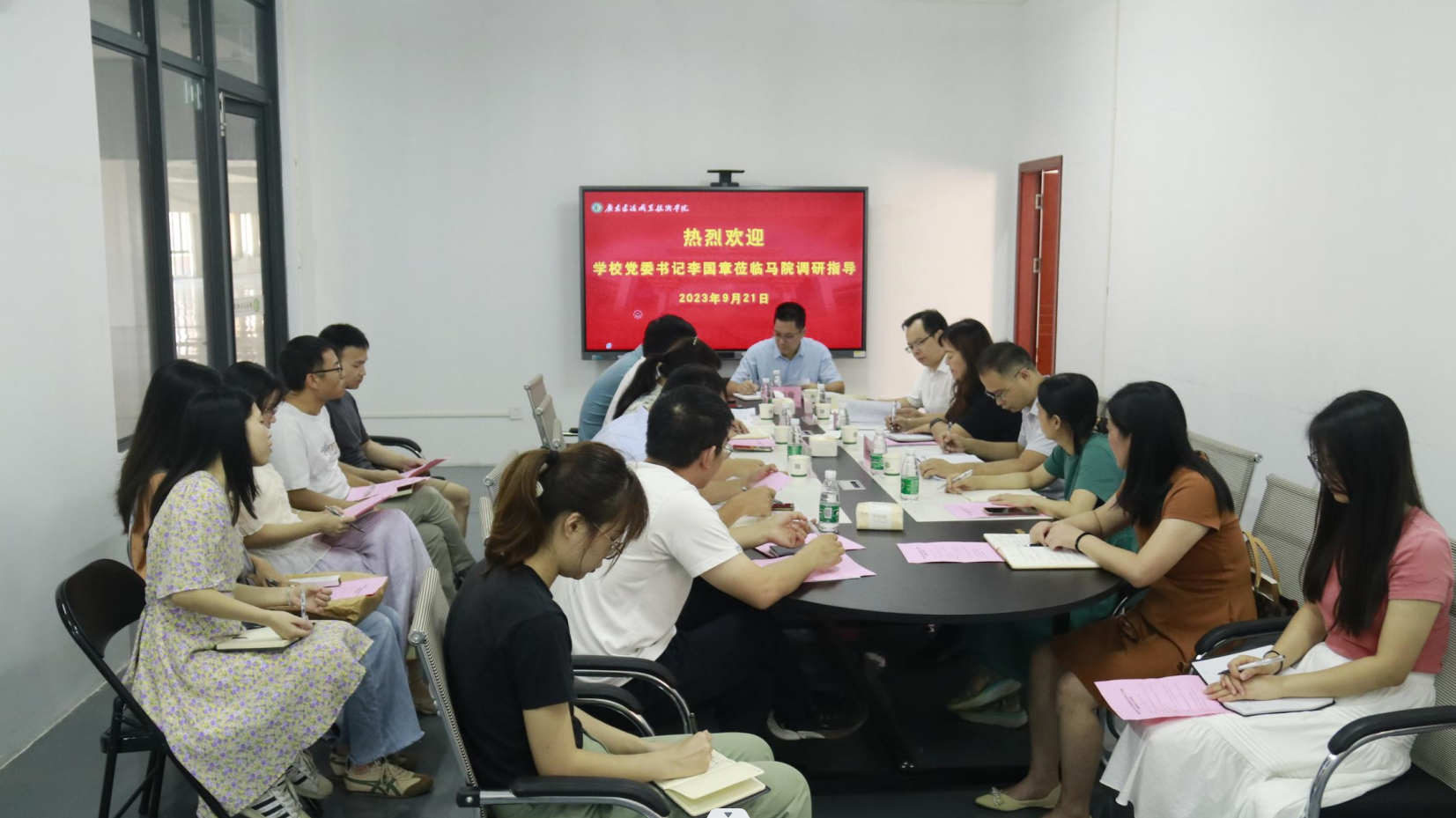 馬克思主義學(xué)院.png