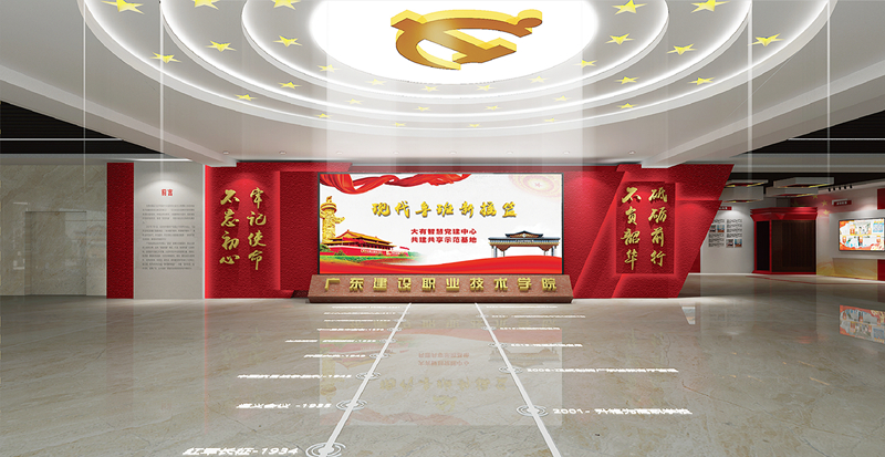 5-智慧黨建 精神譜系-1.jpg