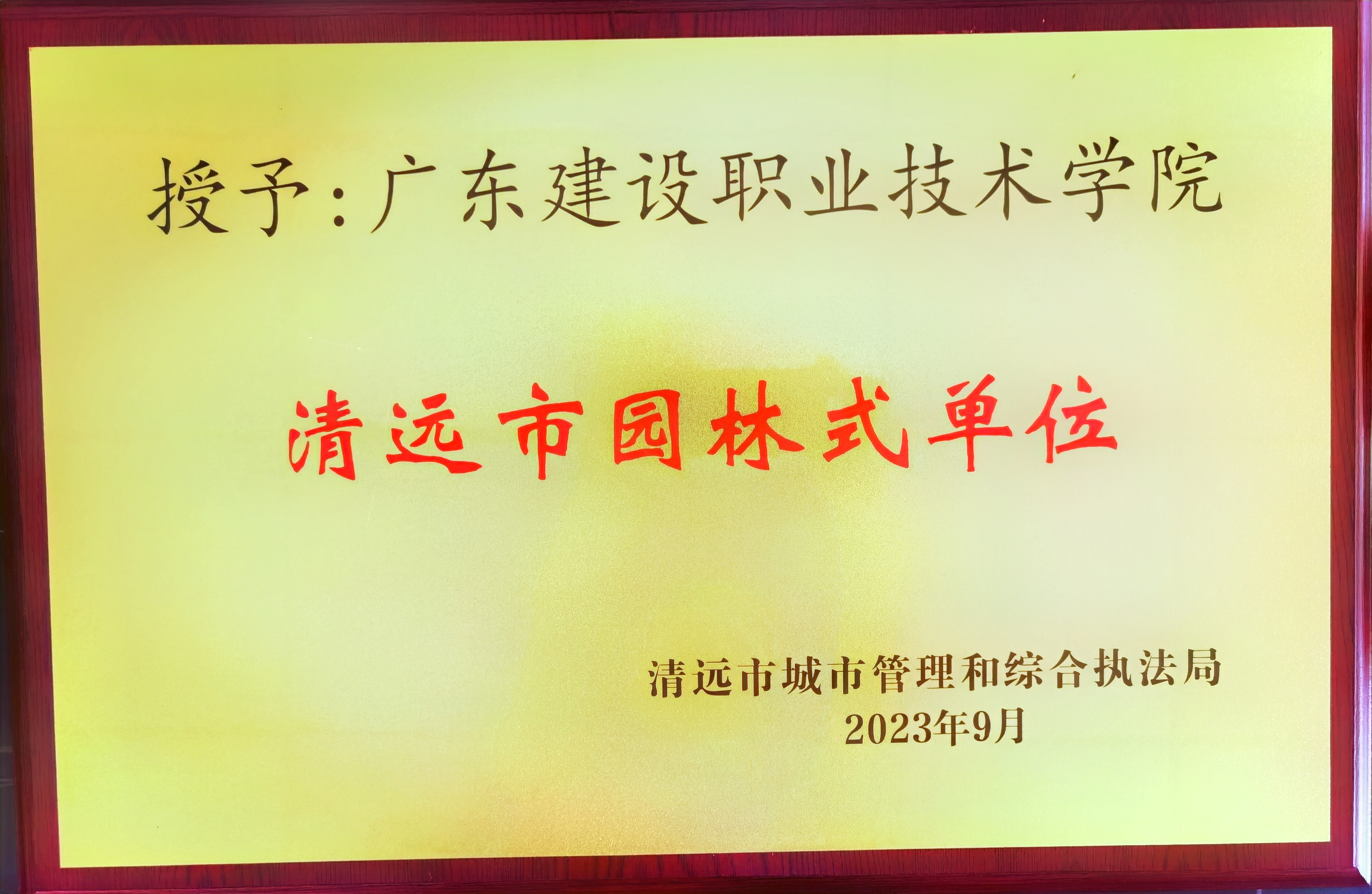 微信圖片_20231106151354.jpg