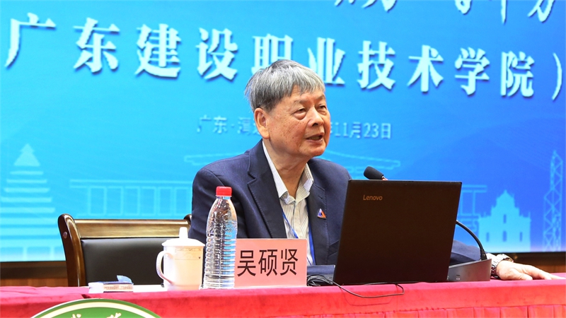 1吳碩賢院士講座.jpg