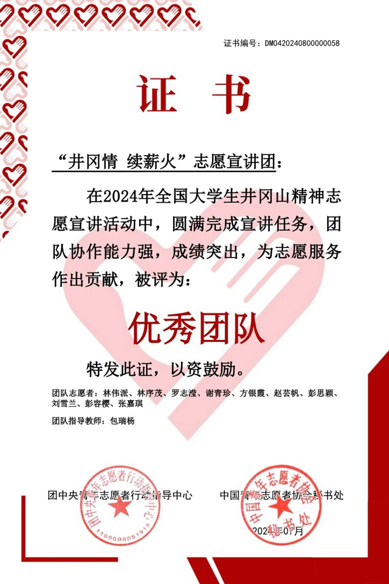微信圖片_20240830145727_副本.jpg
