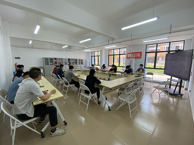 疫情監(jiān)測工作督查意見反饋會-20220318.jpg