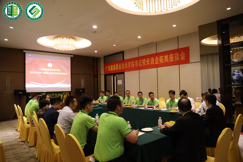 7葉飛松參加學生就業(yè)訪企拓崗座談會2_副本.jpg