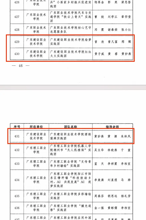 微信圖片_20231227155834_副本.png