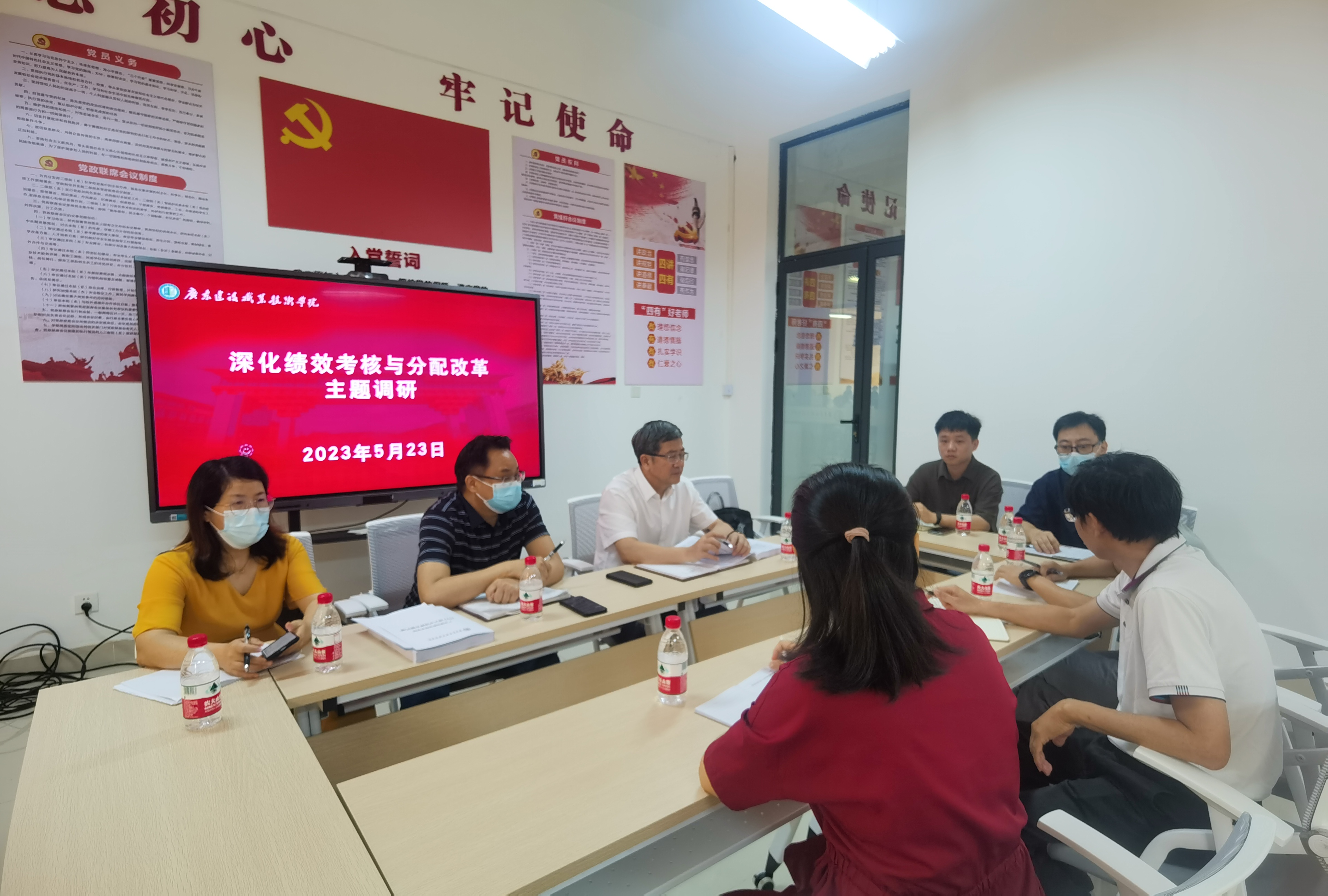 市政與交通學(xué)院調(diào)研.jpg
