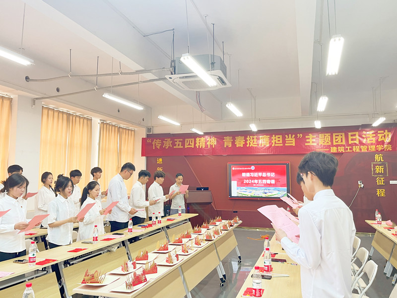 2 學院團委書記吳秋霖領學習近平總書記五四重要寄語.jpg