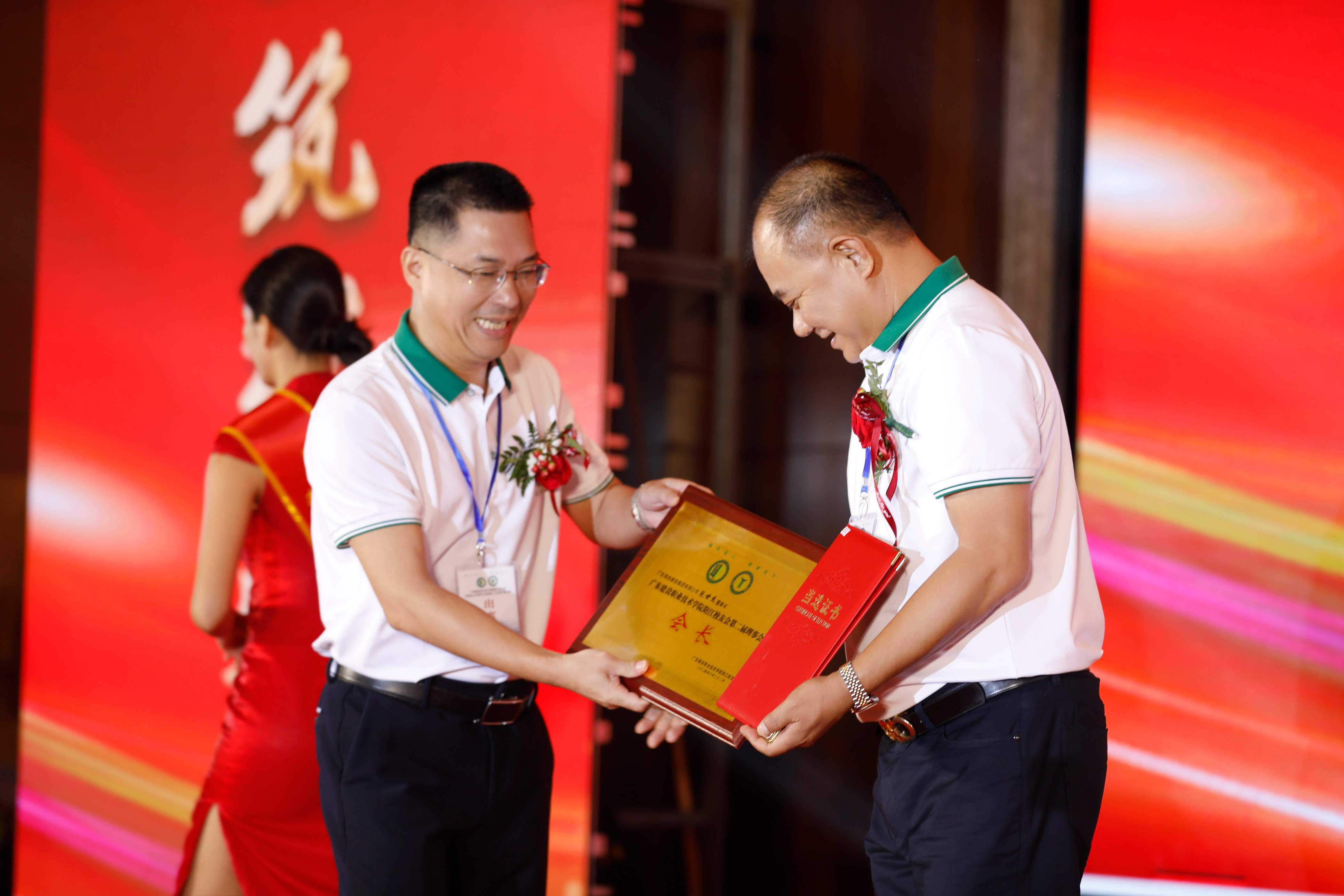 頒發(fā)陽江校友會會長聘書.JPG