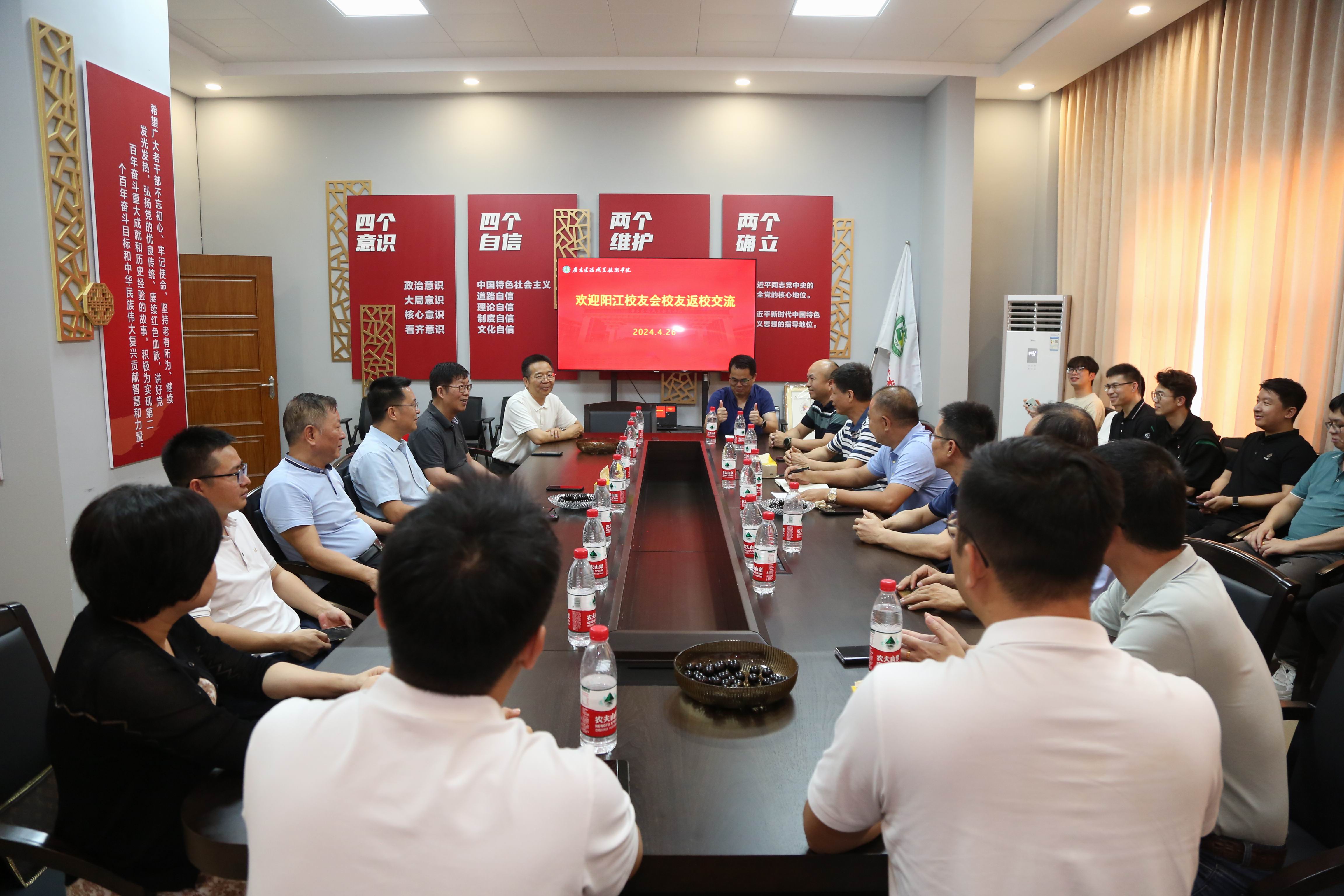調(diào)整大小 李國(guó)章書記和校友們座談.JPG