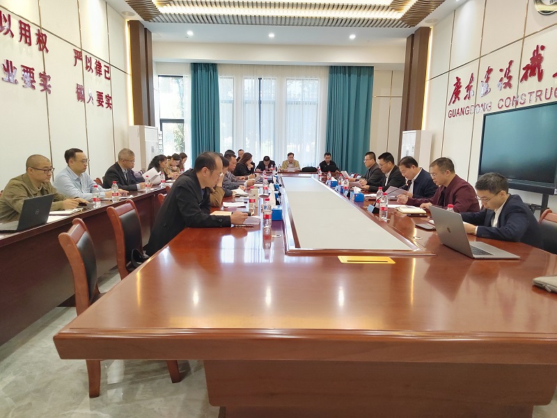 會議現(xiàn)場.jpg