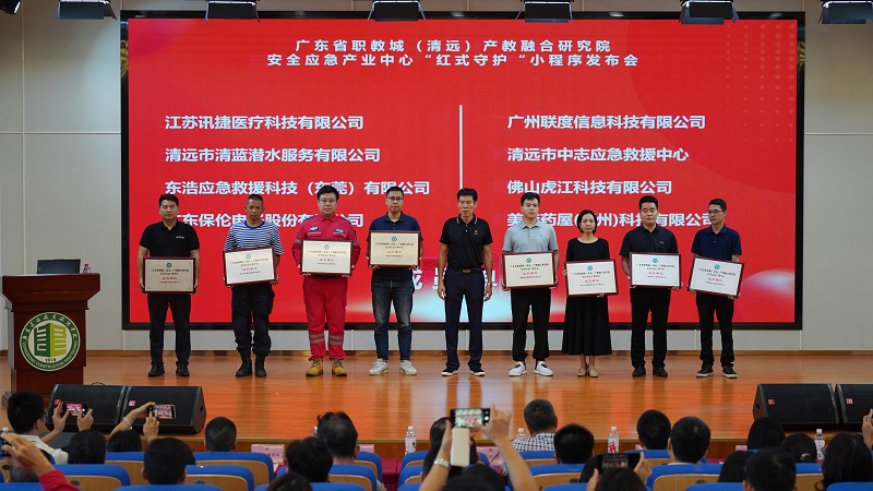 授牌儀式 (2).jpg