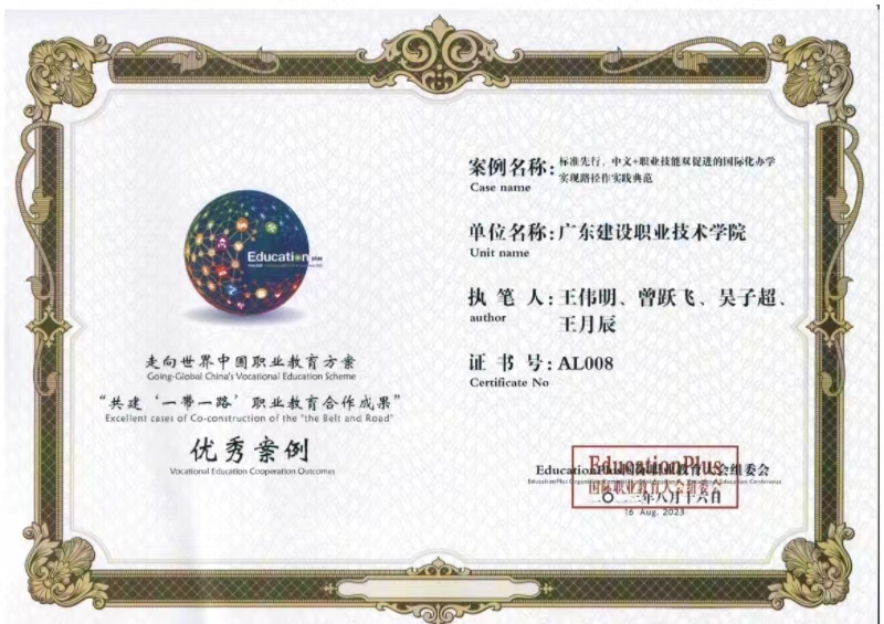 微信圖片_20230912123630.jpg
