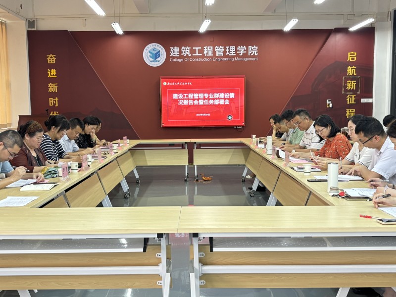 微信圖片_20240627161146(1).jpg