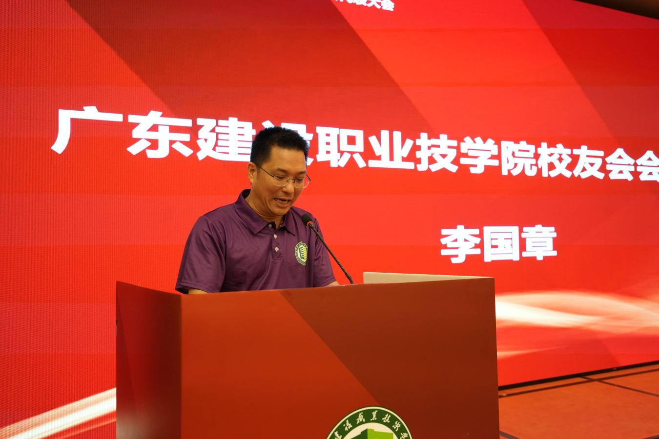 李國章書記、會長致辭.png