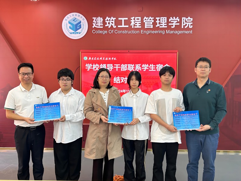 授予結(jié)對(duì)聯(lián)系牌1(1).jpg