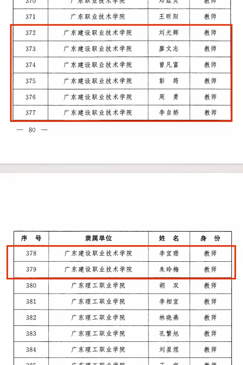 微信圖片_20231227155842_副本.png