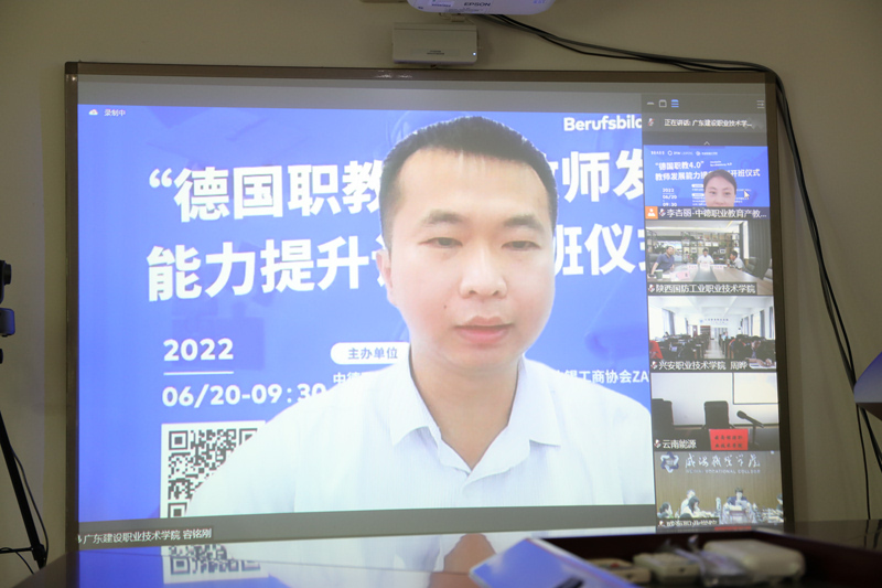 3容銘剛老師發(fā)言.JPG