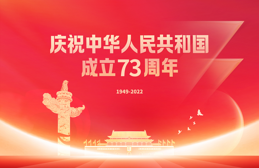 微信圖片_20220930144545.jpg