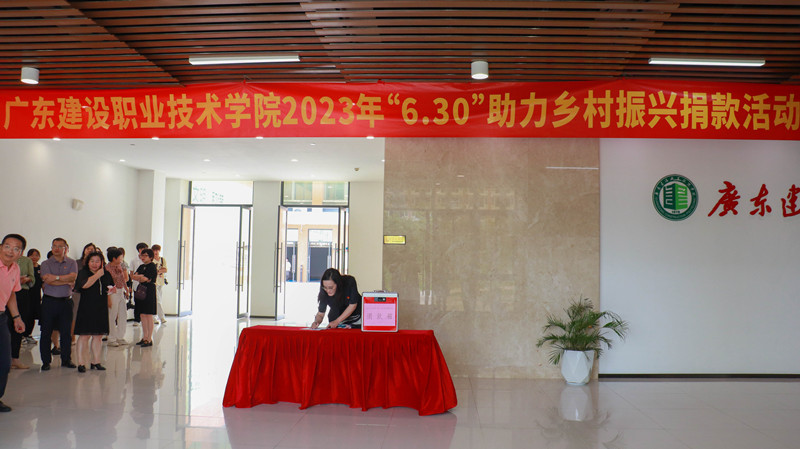 捐款活動(dòng)現(xiàn)場(chǎng)_副本.jpg