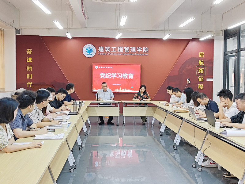 會(huì)議現(xiàn)場.jpg