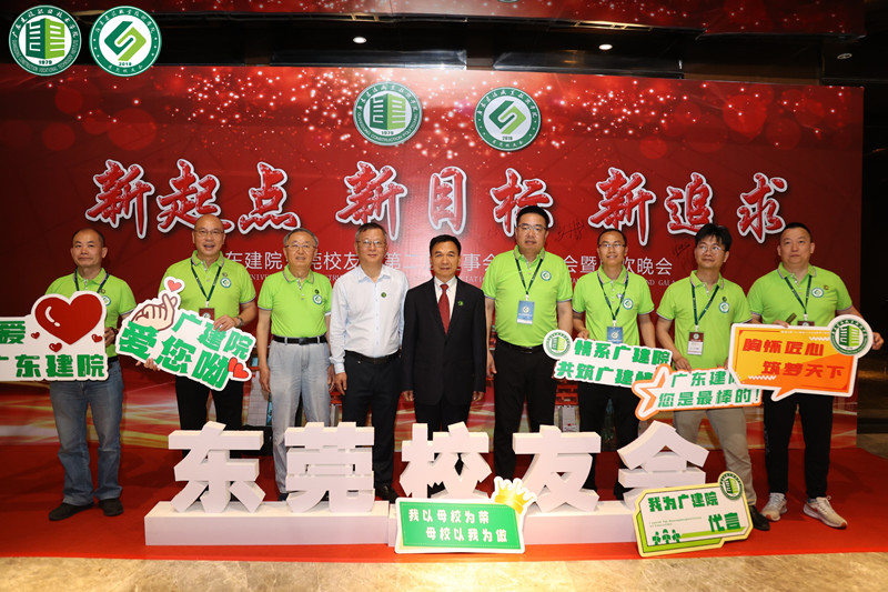 4校友會和領(lǐng)導合影_副本.jpg