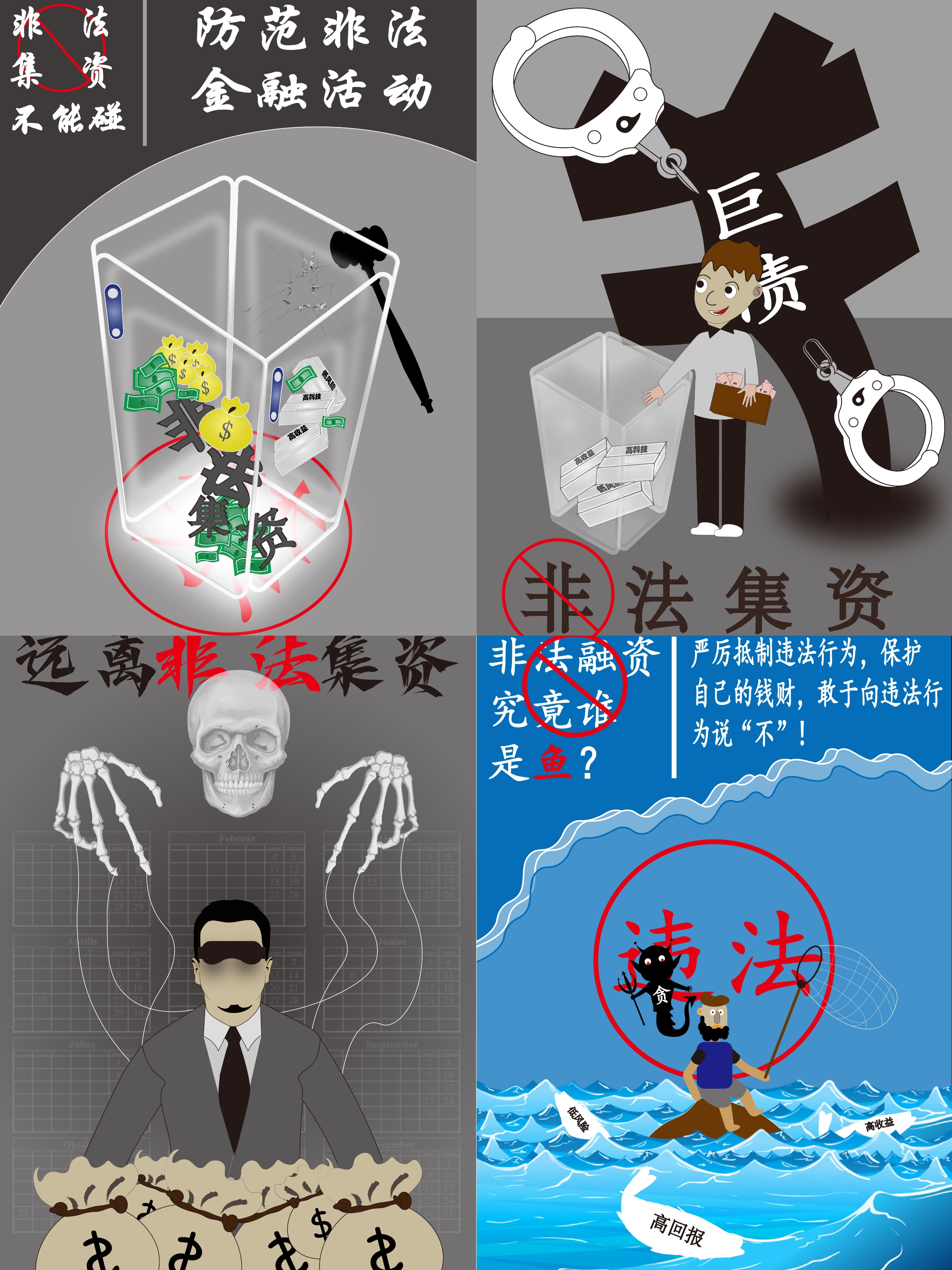 微信圖片_20231222102222.jpg