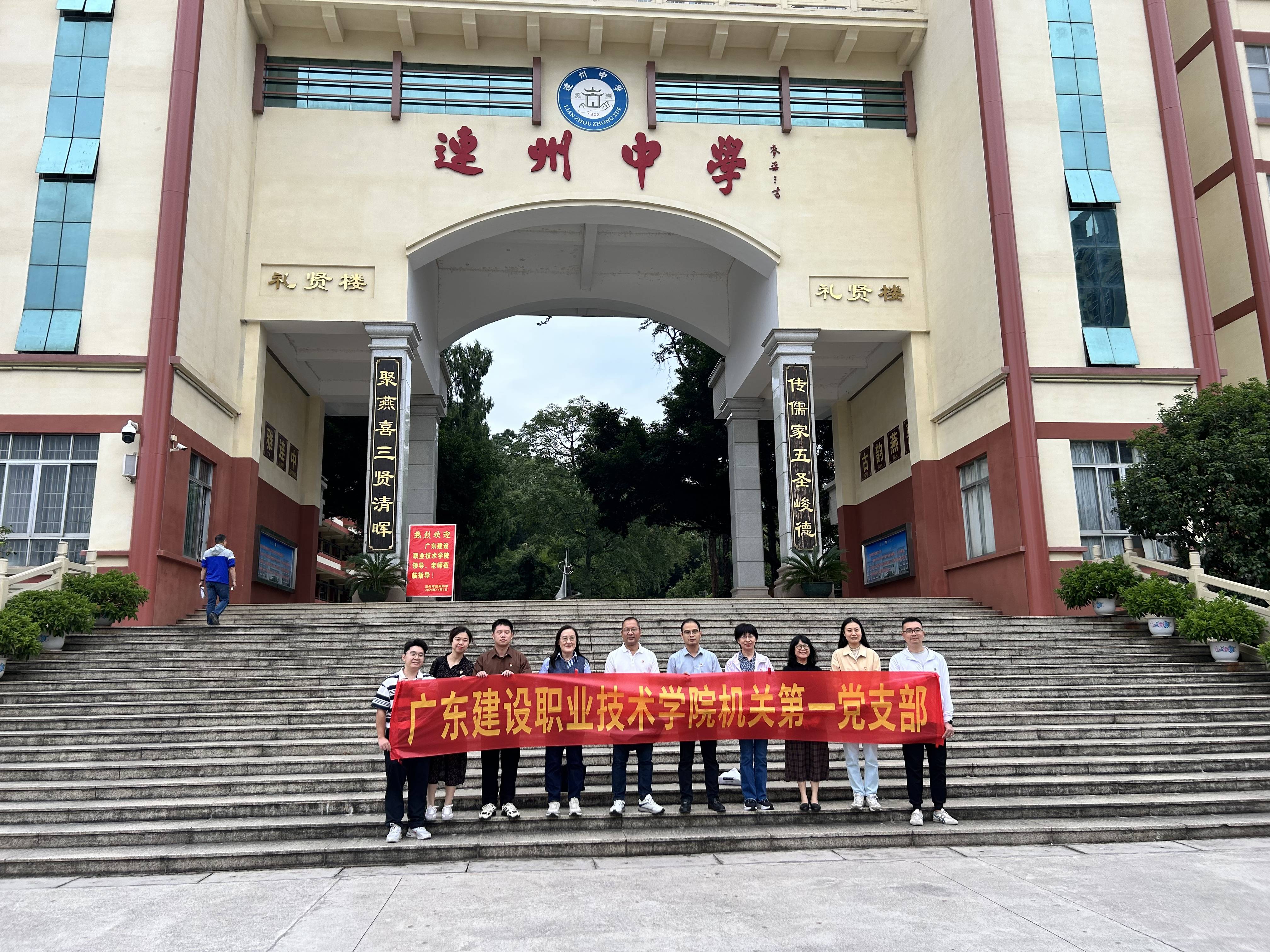20241101機(jī)關(guān)第一黨支部主題黨日活動(dòng)1(1).jpg