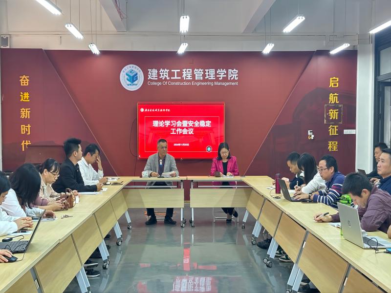 微信圖片_20241122140434(1).jpg