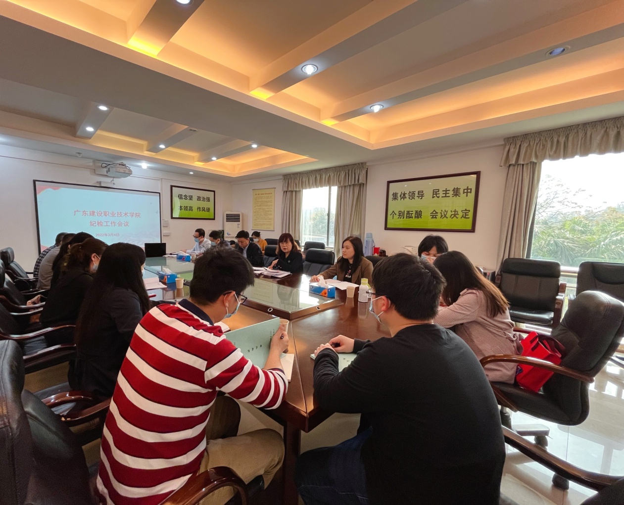 會(huì)議現(xiàn)場