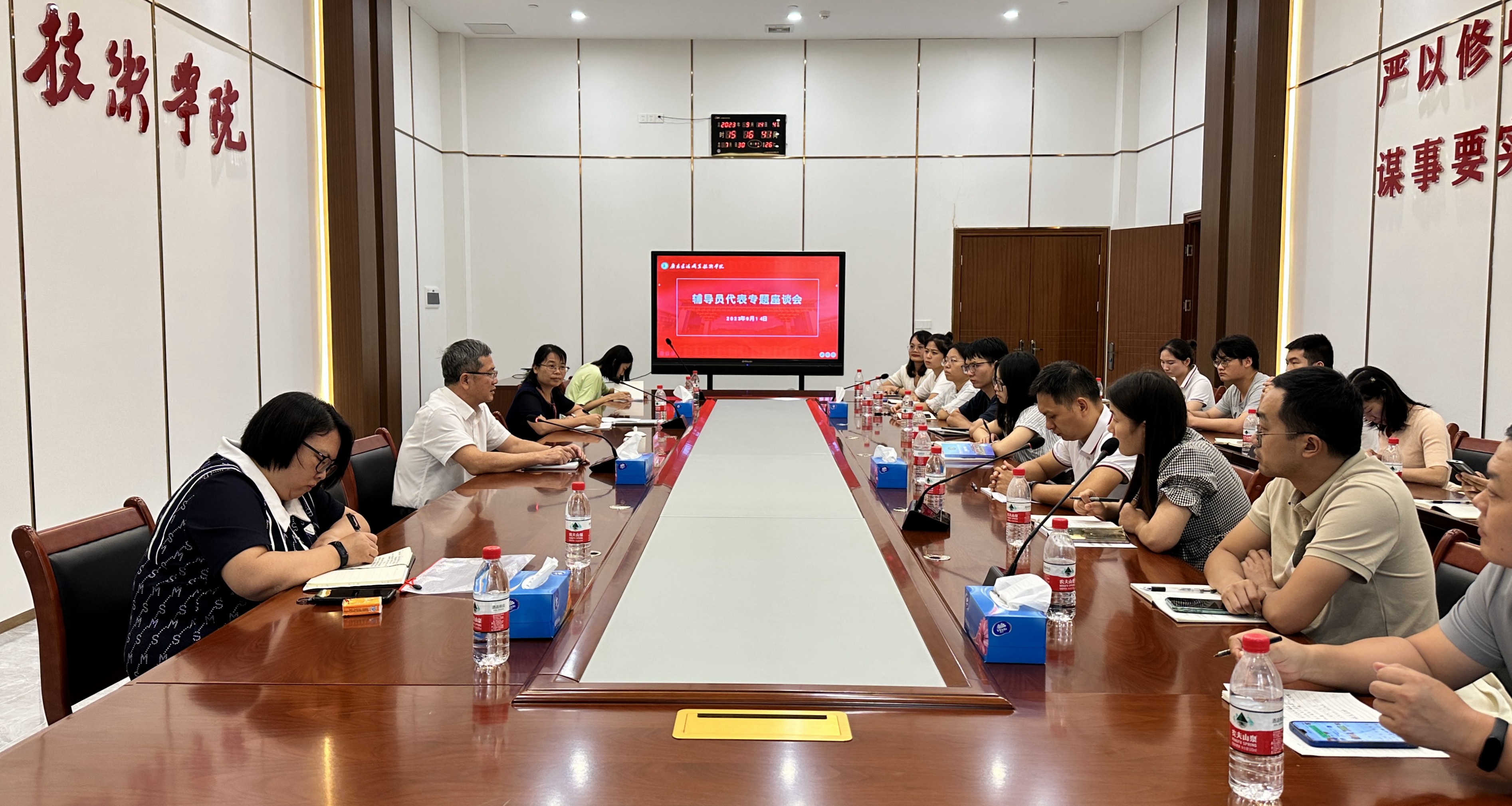 微信圖片_20230914192213.jpg