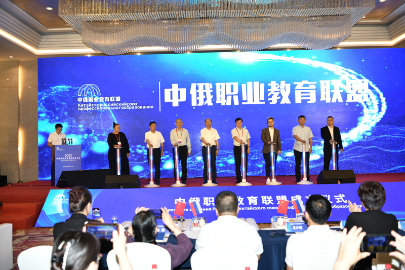參加聯(lián)盟成立啟動.jpg