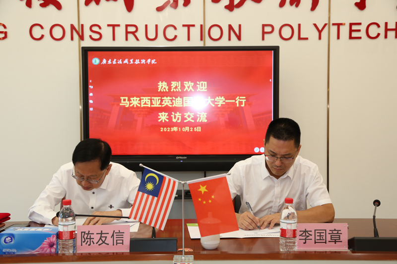 2簽署合作意向.jpg