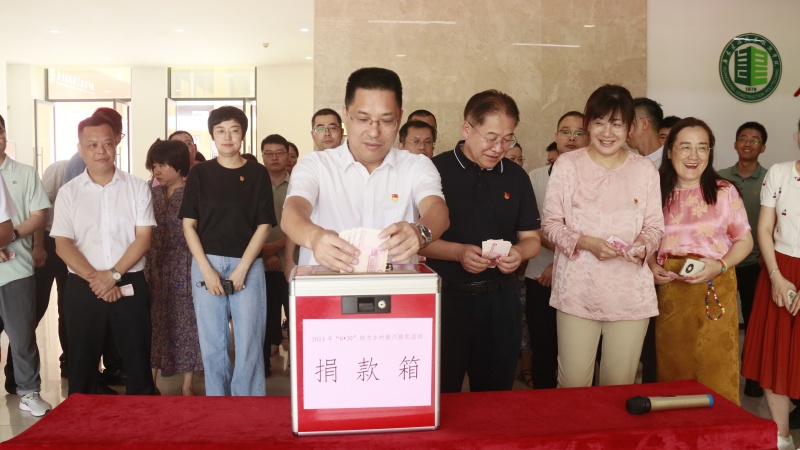 學(xué)校黨委書(shū)記李國(guó)章等帶頭捐款_副本.jpg