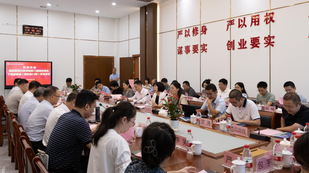 （會(huì)議現(xiàn)場(chǎng)）