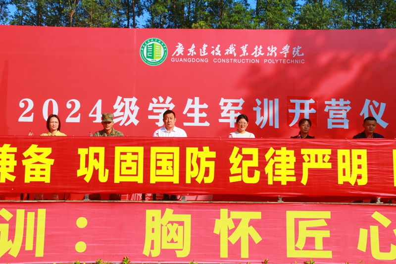 領導廣州.JPG