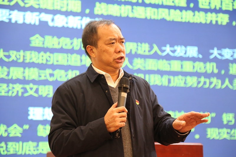 二，主講人：張豐清教授.JPG