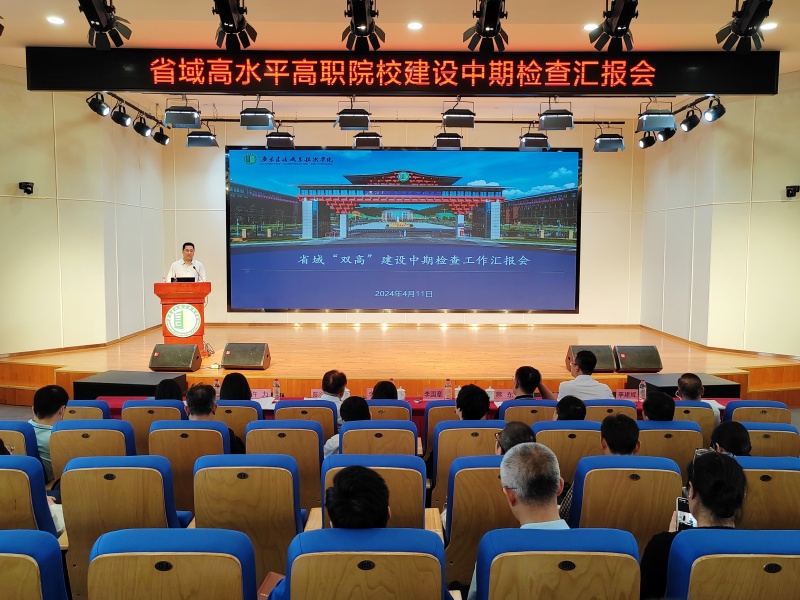 微信圖片_20240412093355.jpg