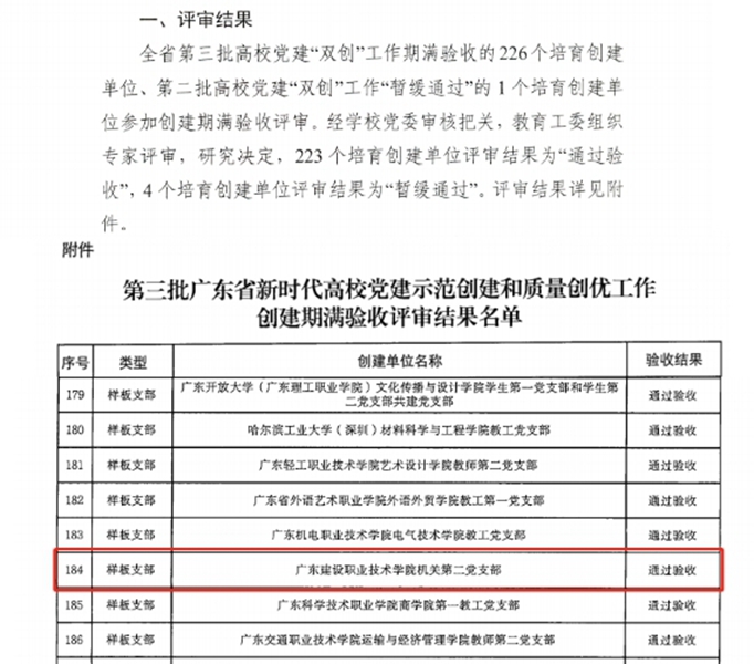 圖片2_副本.jpg