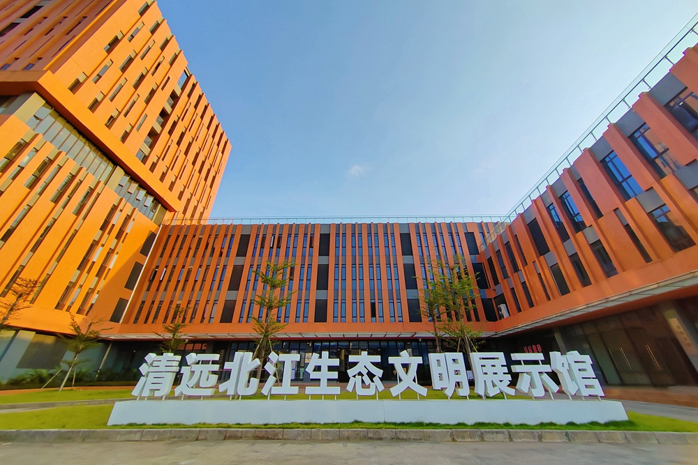 11,、清遠(yuǎn)北江文明生態(tài)展示館（作者：宣傳統(tǒng)戰(zhàn)部）—清遠(yuǎn)不遠(yuǎn),，清遠(yuǎn)更清。清遠(yuǎn)北江生態(tài)文明展示館位于清遠(yuǎn)校區(qū)產(chǎn)學(xué)研大樓一樓,，占地面積約600平方米,，采用了多種聲光電技術(shù)和互動科技，輔以實(shí)物標(biāo)本和沙盤模型,，結(jié)合大數(shù)據(jù)等,，讓受眾“觸摸”到一個(gè)生機(jī)勃勃的美麗清遠(yuǎn)，特別是沉浸式影廳能給您一種身臨其境的感覺,。展館是廣東建院與清遠(yuǎn)市生態(tài)環(huán)境局及其清城分局合作共建的首個(gè)生態(tài)環(huán)境教育項(xiàng)目，也是清遠(yuǎn)首個(gè)校地共建的高水.jpg