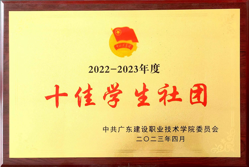 微信圖片_20231220155345.jpg