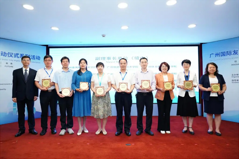 副理事長(zhǎng)單位頒證.jpg