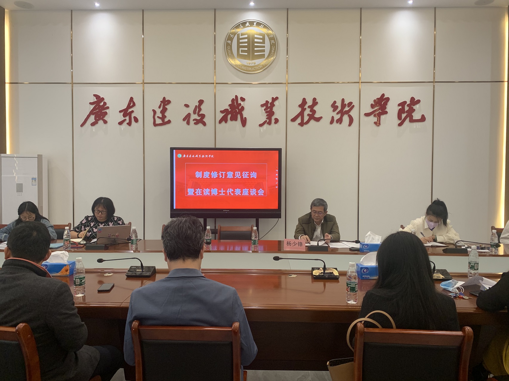會議現(xiàn)場0.jpg