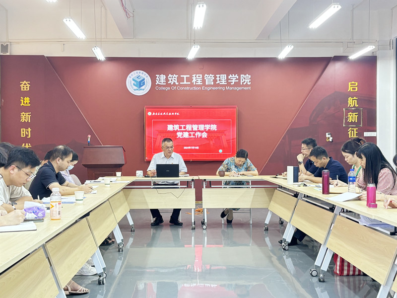 會議現(xiàn)場.jpg