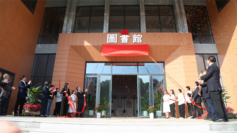 5.圖書館揭幕儀式.JPG