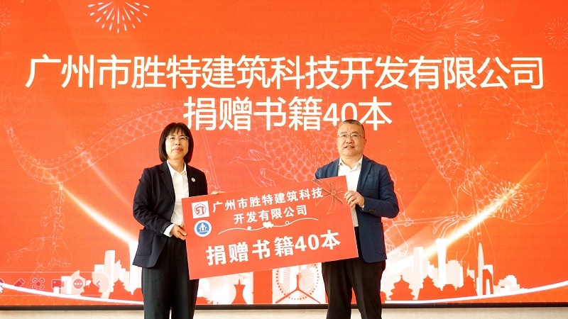 微信圖片_20241211095022.jpg