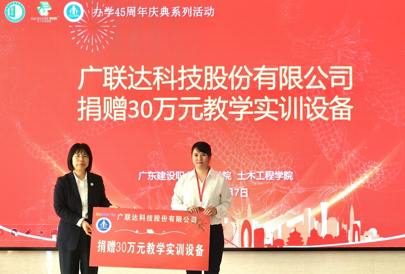微信圖片_20241211095009.jpg